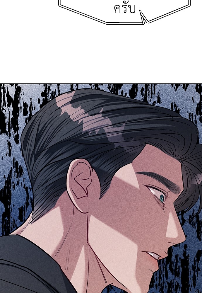 อ่านมังงะ Undercover! Chaebol High School ตอนที่ 30/83.jpg