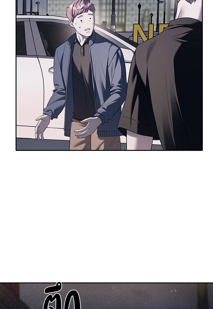 อ่านมังงะ Undercover! Chaebol High School ตอนที่ 36/88.jpg