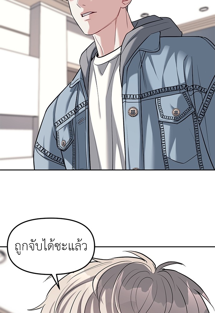 อ่านมังงะ Undercover! Chaebol High School ตอนที่ 28/89.jpg