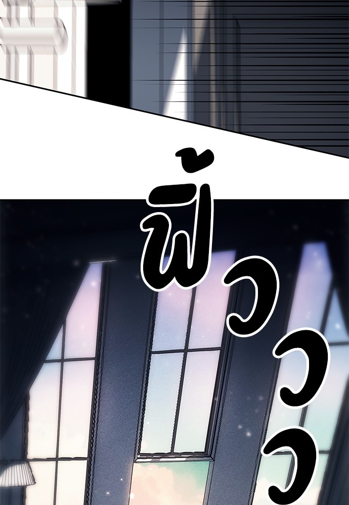 อ่านมังงะ Undercover! Chaebol High School ตอนที่ 30/91.jpg