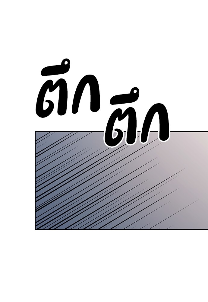 อ่านมังงะ Undercover! Chaebol High School ตอนที่ 30/95.jpg