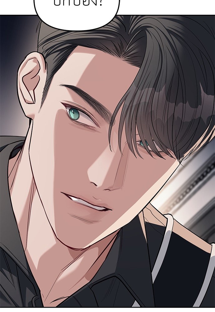 อ่านมังงะ Undercover! Chaebol High School ตอนที่ 30/98.jpg