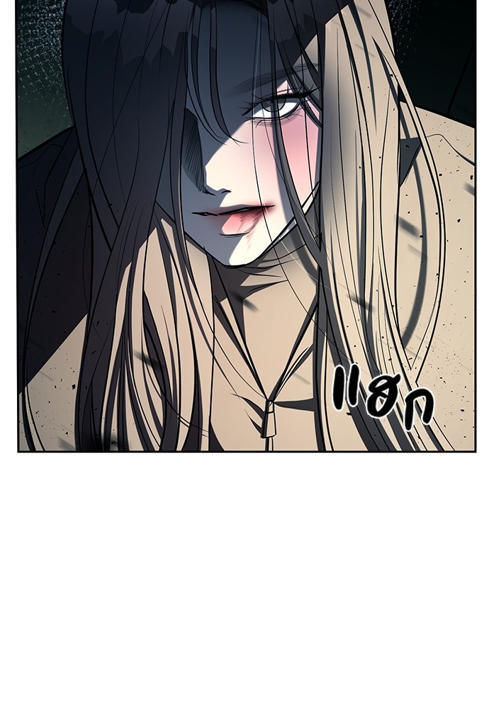อ่านมังงะ Undercover! Chaebol High School ตอนที่ 26/99.jpg