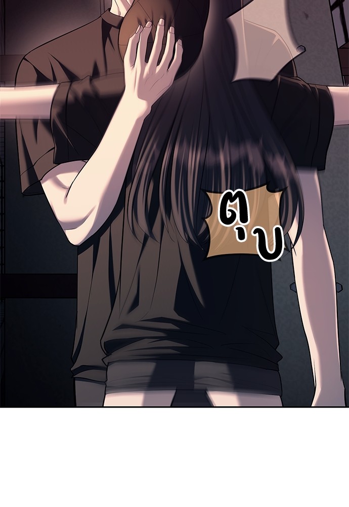 อ่านมังงะ Undercover! Chaebol High School ตอนที่ 36/9.jpg