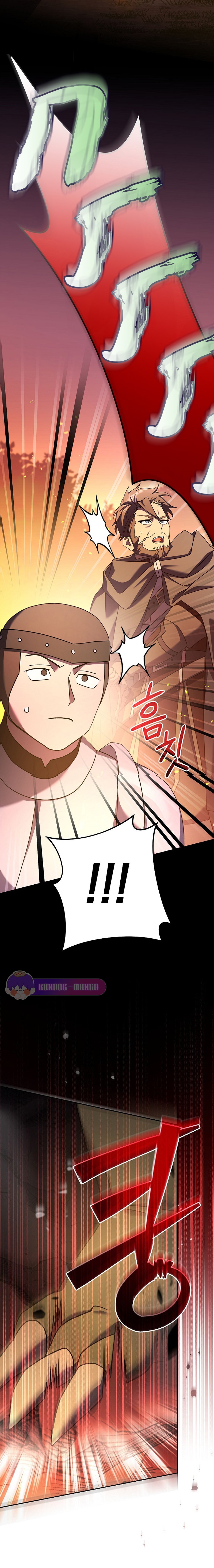 อ่านมังงะ Genius Archer’s Streaming ตอนที่ 11/4.jpg