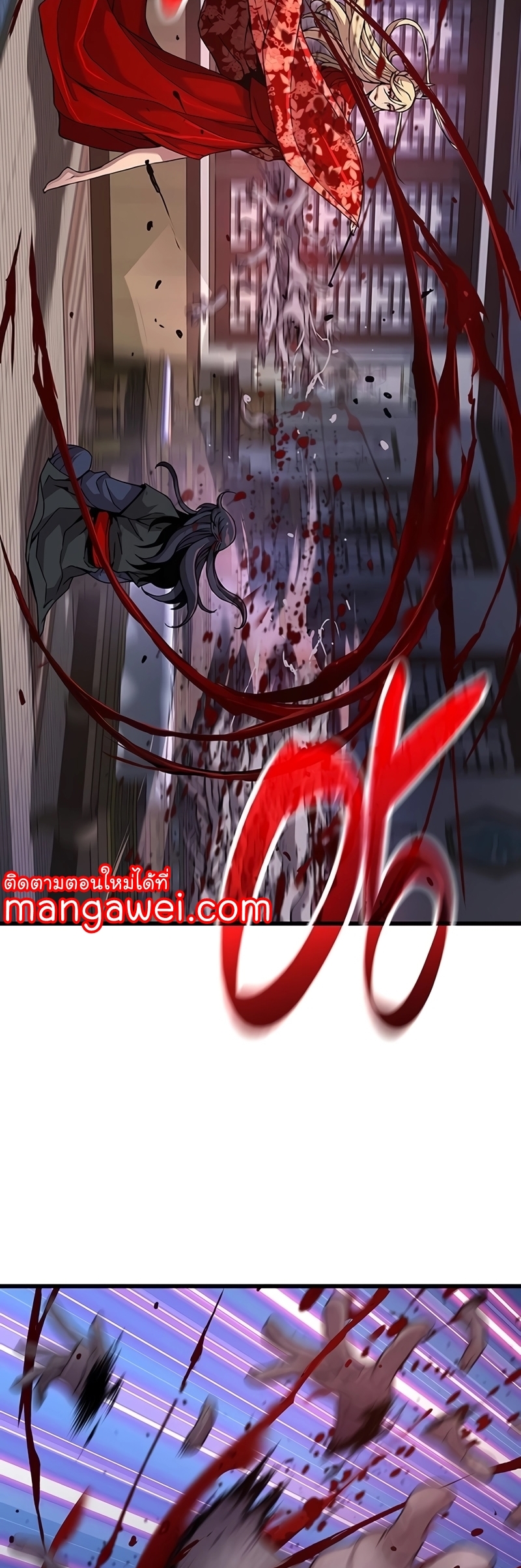 อ่านมังงะ Myst, Might, Mayhem ตอนที่ 20/15.jpg