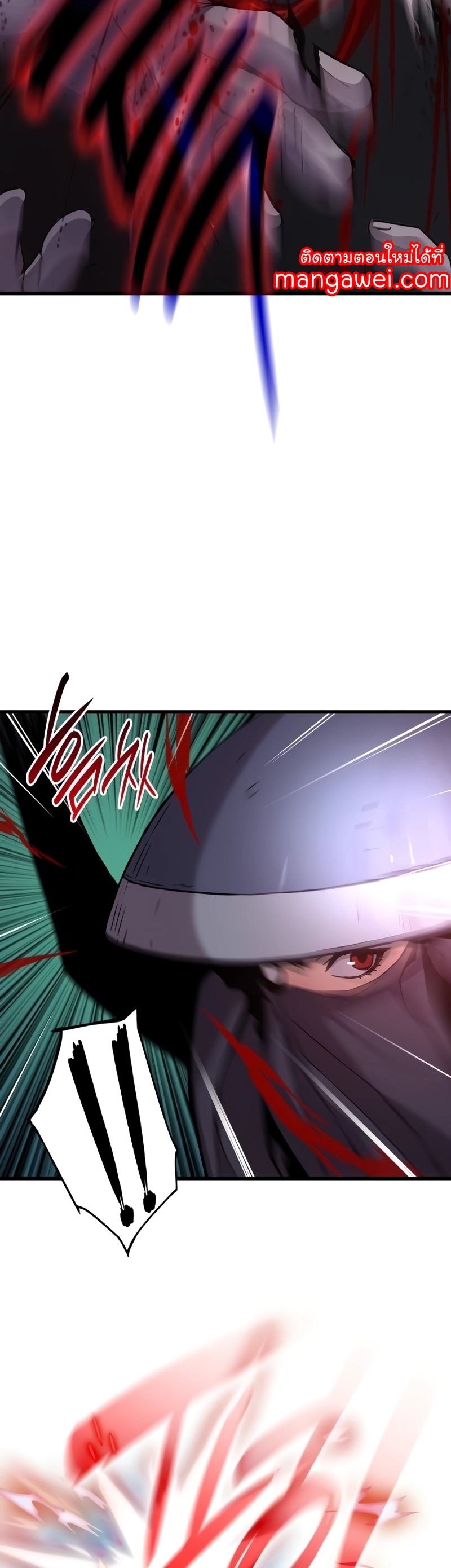 อ่านมังงะ Myst, Might, Mayhem ตอนที่ 20/22.jpg