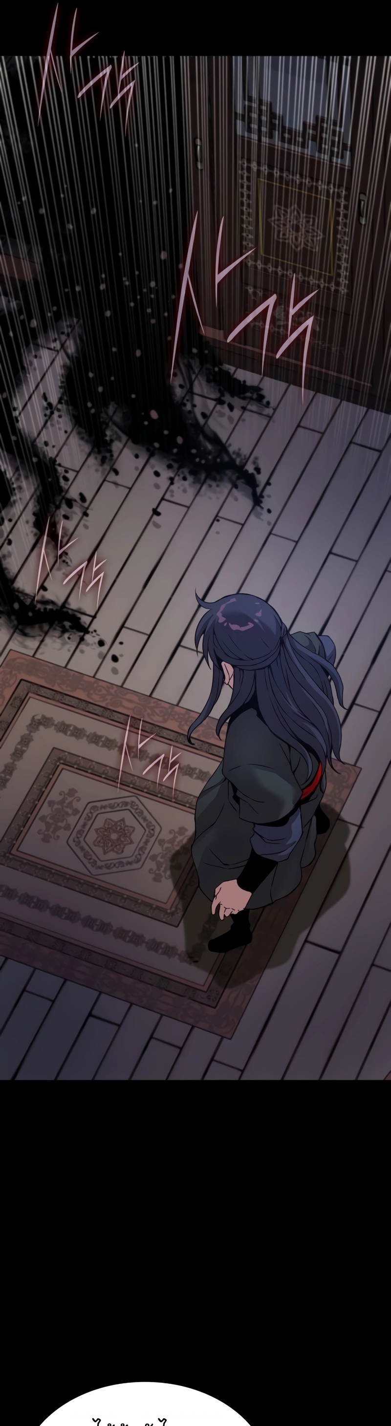 อ่านมังงะ Myst, Might, Mayhem ตอนที่ 20/64.jpg