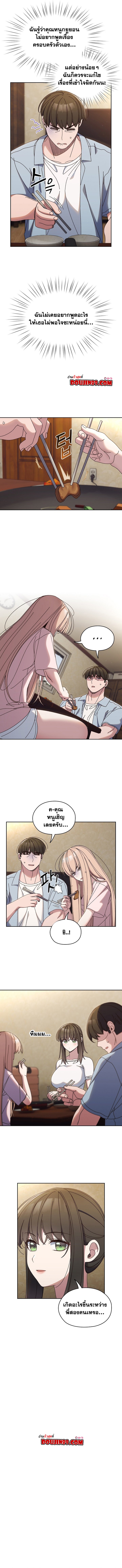 อ่านมังงะ Boss! Give Me Your Daughter! ตอนที่ 31/4.jpg