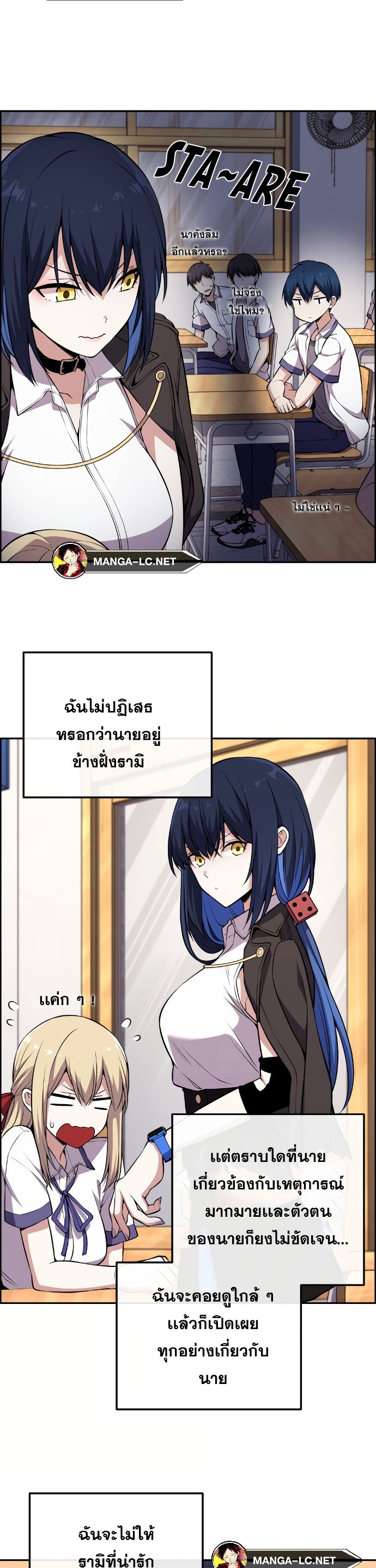 อ่านมังงะ Webtoon Character Na Kang Lim ตอนที่ 130/15.jpg