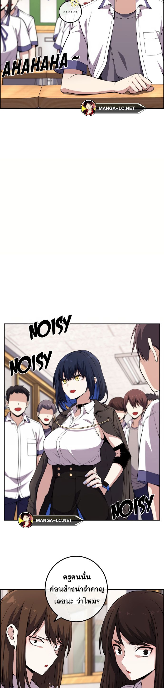 อ่านมังงะ Webtoon Character Na Kang Lim ตอนที่ 130/17.jpg