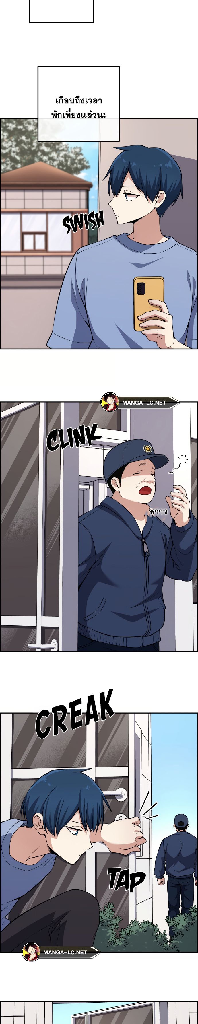 อ่านมังงะ Webtoon Character Na Kang Lim ตอนที่ 130/30.jpg