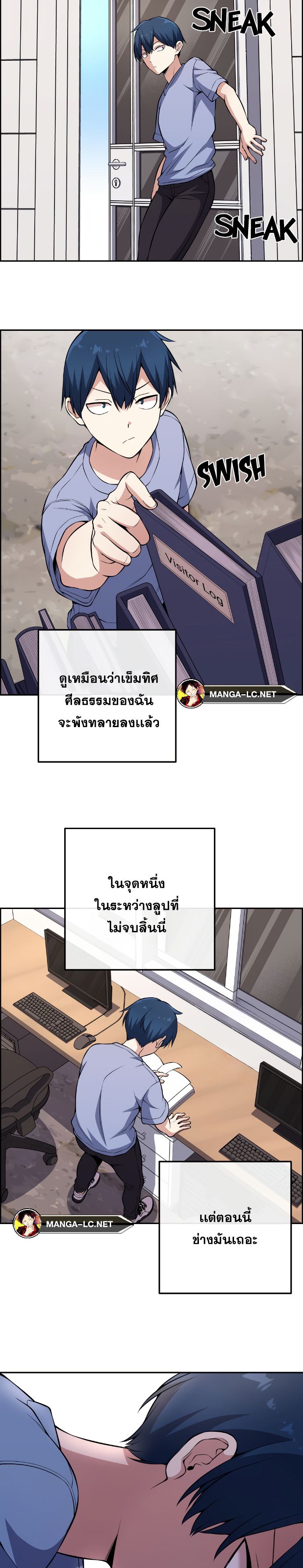 อ่านมังงะ Webtoon Character Na Kang Lim ตอนที่ 130/31.jpg