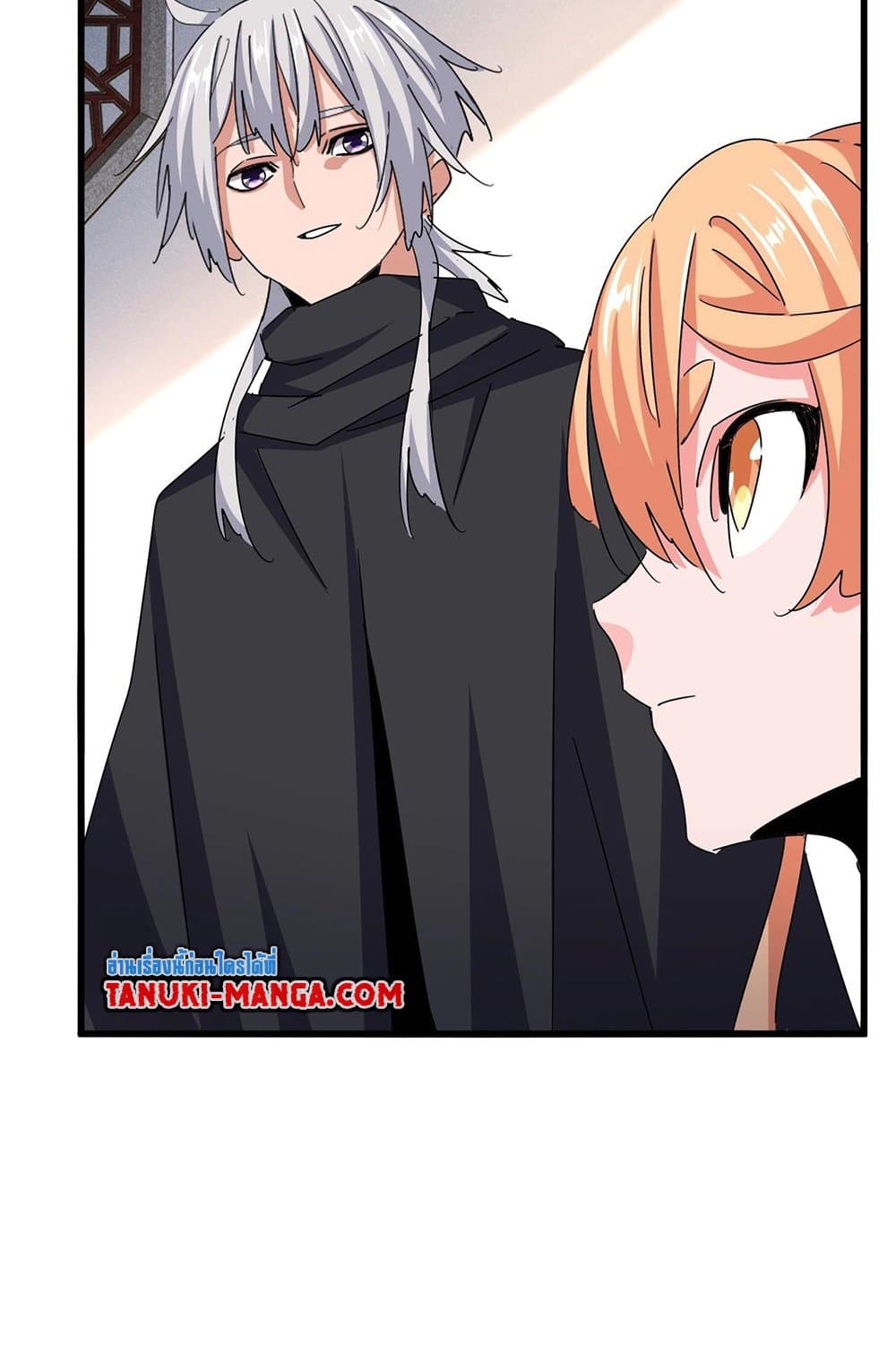 อ่านมังงะ Magic Emperor ตอนที่ 544/20.jpg