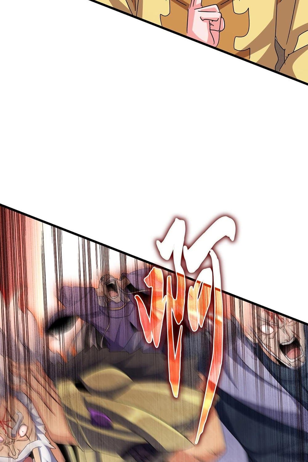 อ่านมังงะ Magic Emperor ตอนที่ 544/23.jpg
