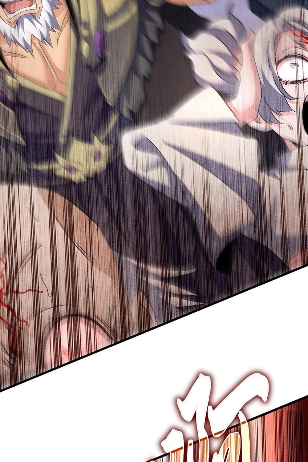อ่านมังงะ Magic Emperor ตอนที่ 544/24.jpg