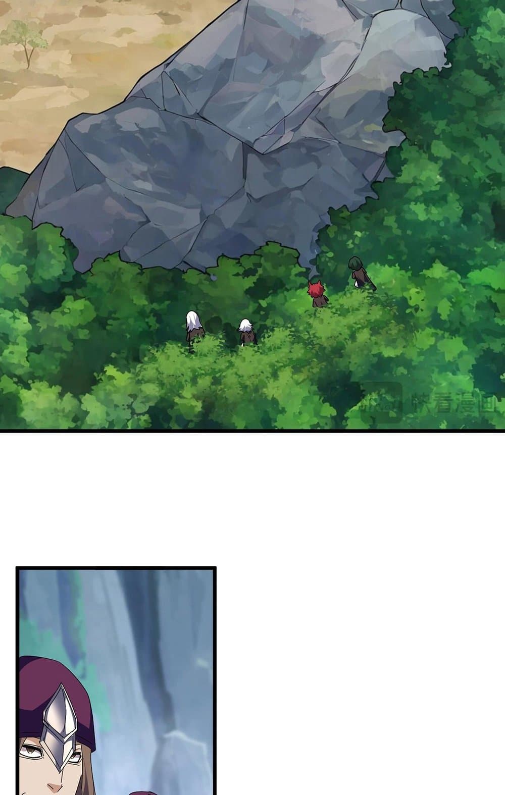 อ่านมังงะ Magic Emperor ตอนที่ 545/28.jpg