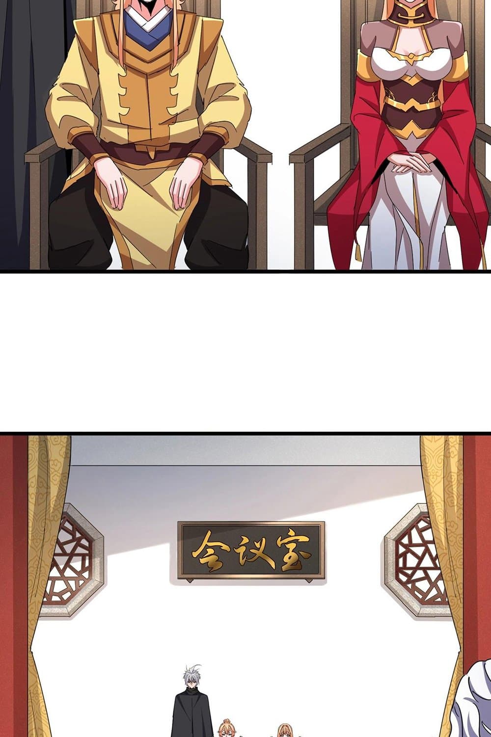 อ่านมังงะ Magic Emperor ตอนที่ 544/2.jpg