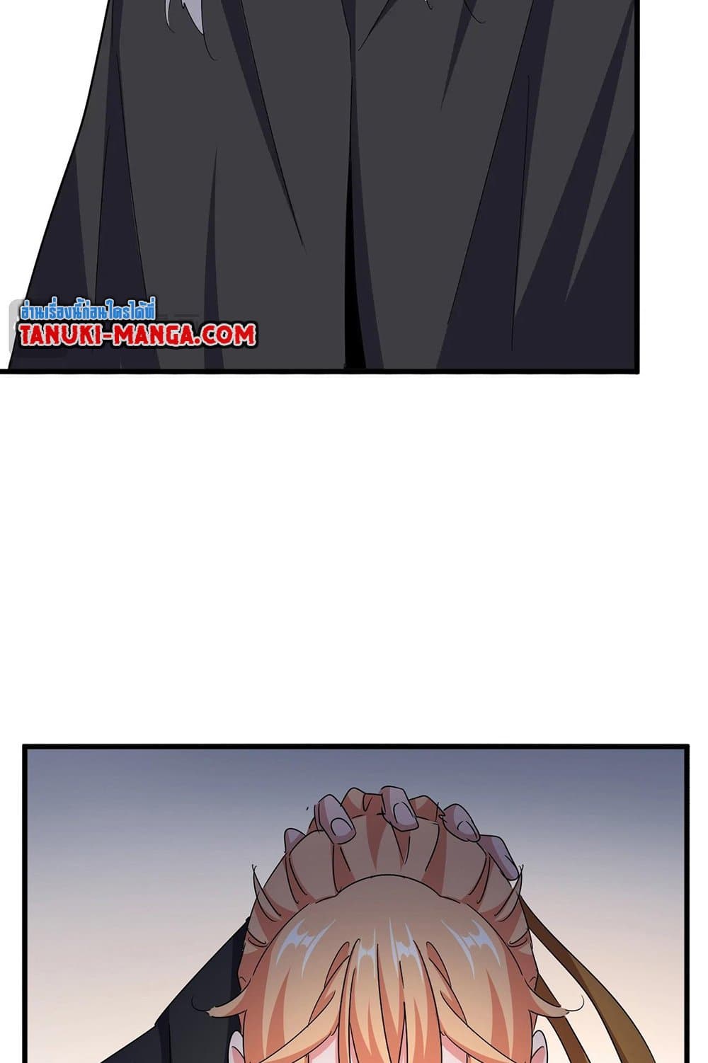 อ่านมังงะ Magic Emperor ตอนที่ 544/43.jpg