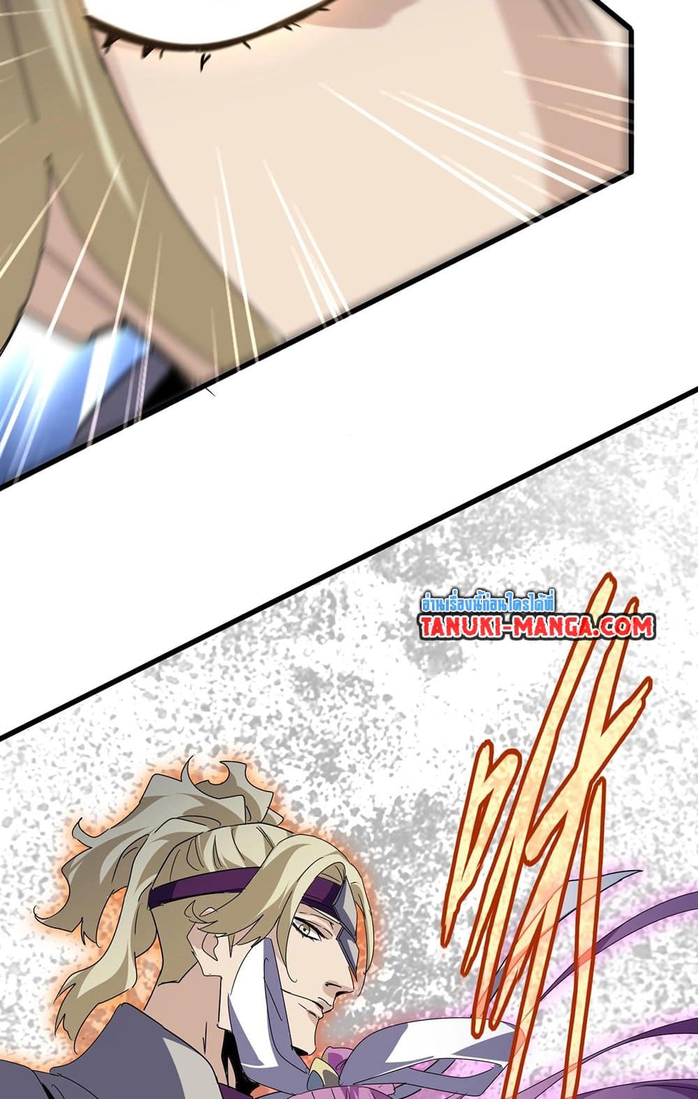 อ่านมังงะ Magic Emperor ตอนที่ 545/52.jpg