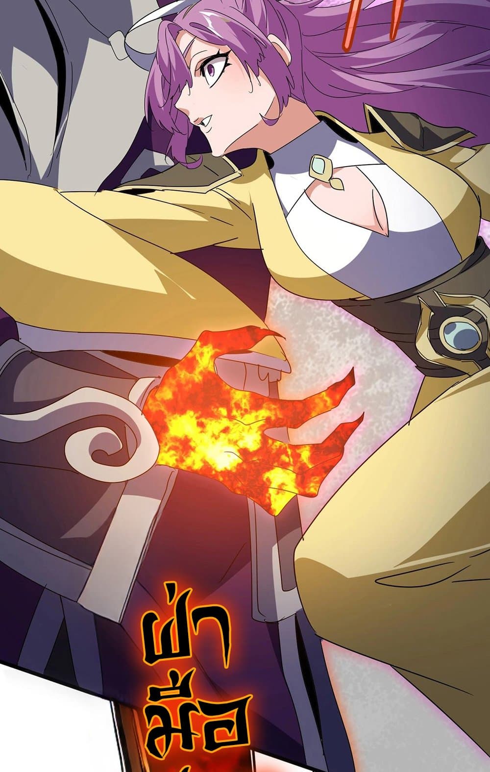 อ่านมังงะ Magic Emperor ตอนที่ 545/53.jpg