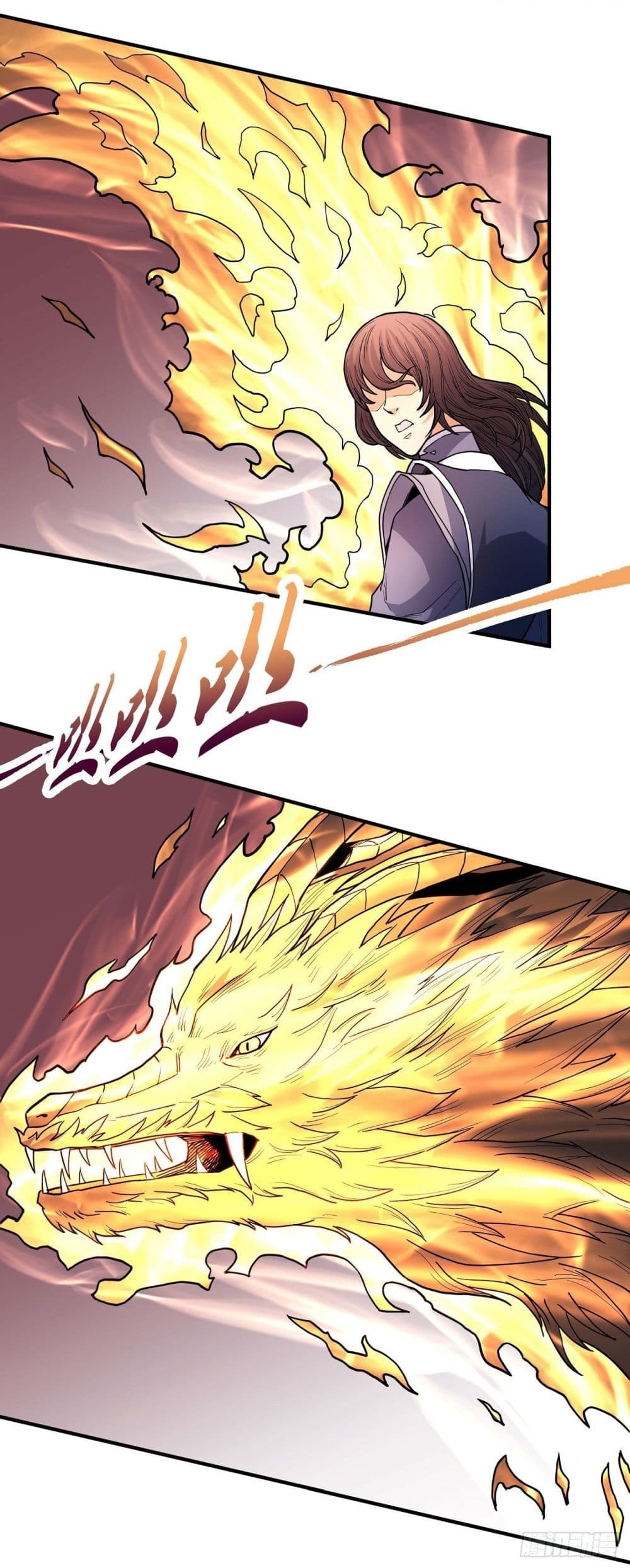 อ่านมังงะ God of Martial Arts ตอนที่ 490/11.jpg