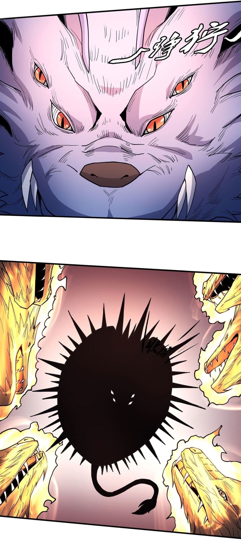 อ่านมังงะ God of Martial Arts ตอนที่ 490/13.jpg