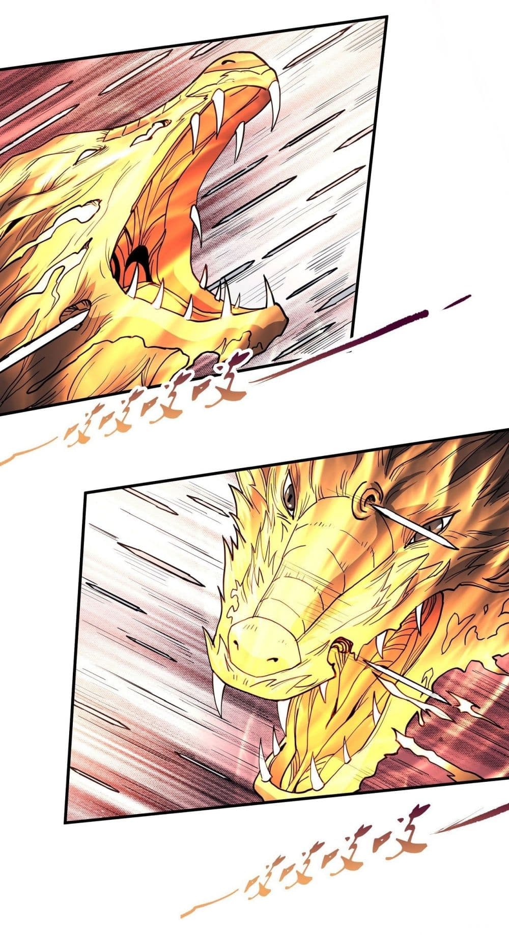 อ่านมังงะ God of Martial Arts ตอนที่ 490/15.jpg