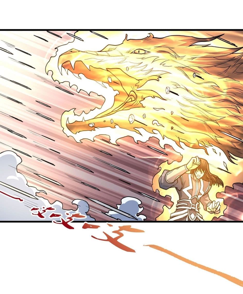 อ่านมังงะ God of Martial Arts ตอนที่ 490/16.jpg