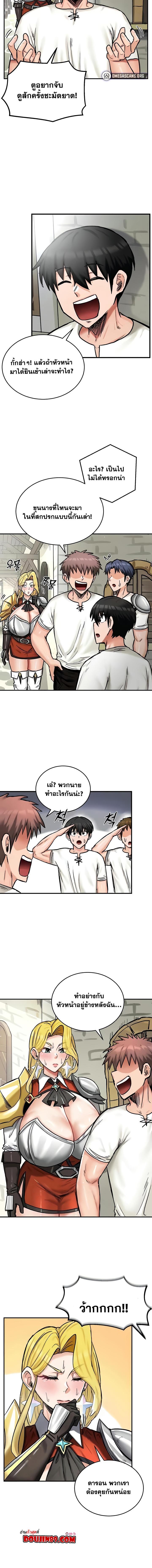 อ่านมังงะ Regressed Warrior’s Female Dominance ตอนที่ 14/4_1.jpg