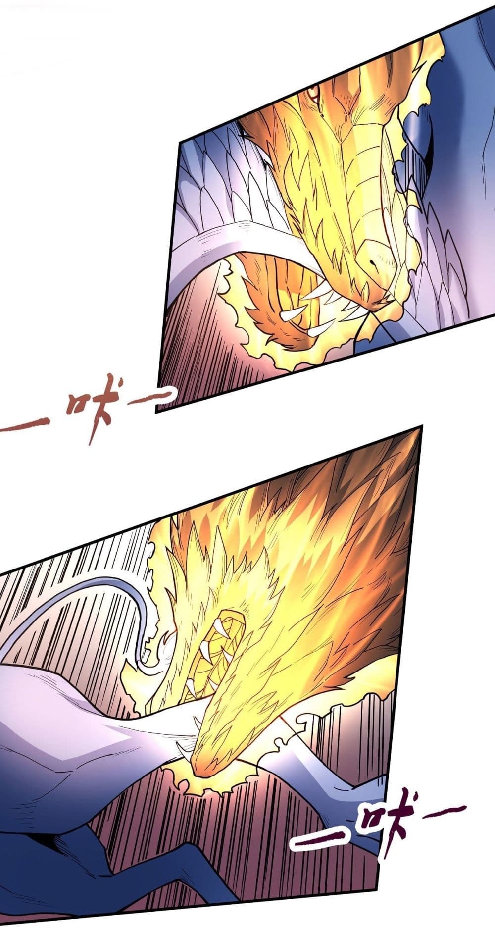 อ่านมังงะ God of Martial Arts ตอนที่ 490/8.jpg