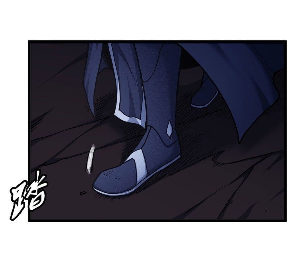 อ่านมังงะ God of Martial Arts ตอนที่ 491/1.jpg