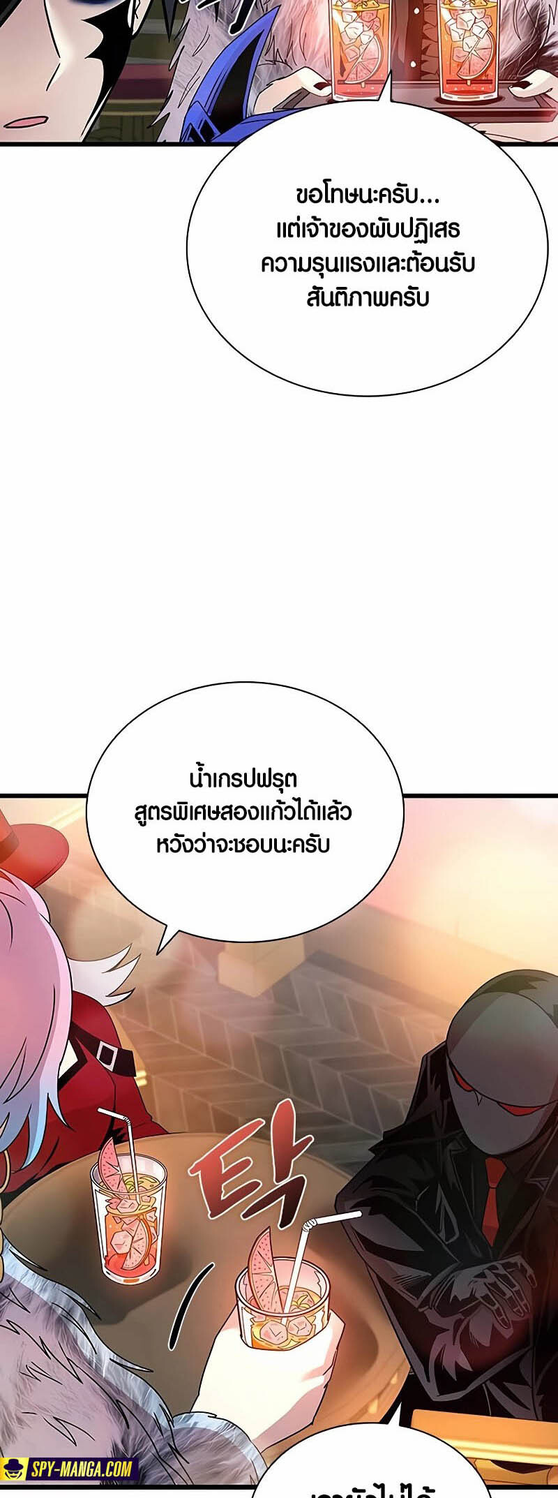 อ่านมังงะ Villain to Kill ตอนที่ 148/21.jpg