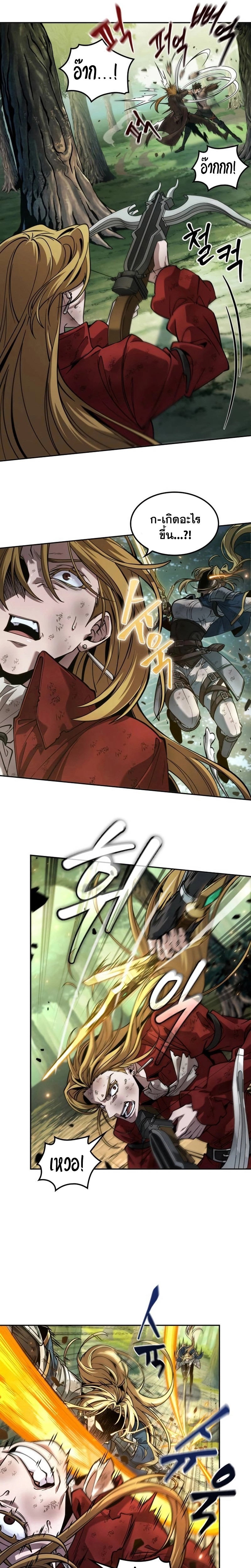 อ่านมังงะ The Last Adventurer ตอนที่ 16/21.jpg