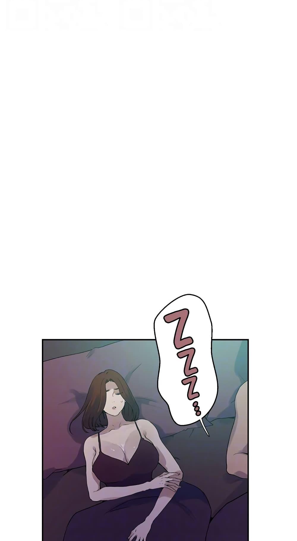อ่านมังงะ Secret Class ตอนที่ 217/23.jpg