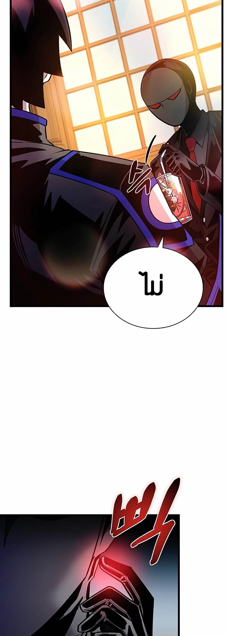 อ่านมังงะ Villain to Kill ตอนที่ 148/25.jpg