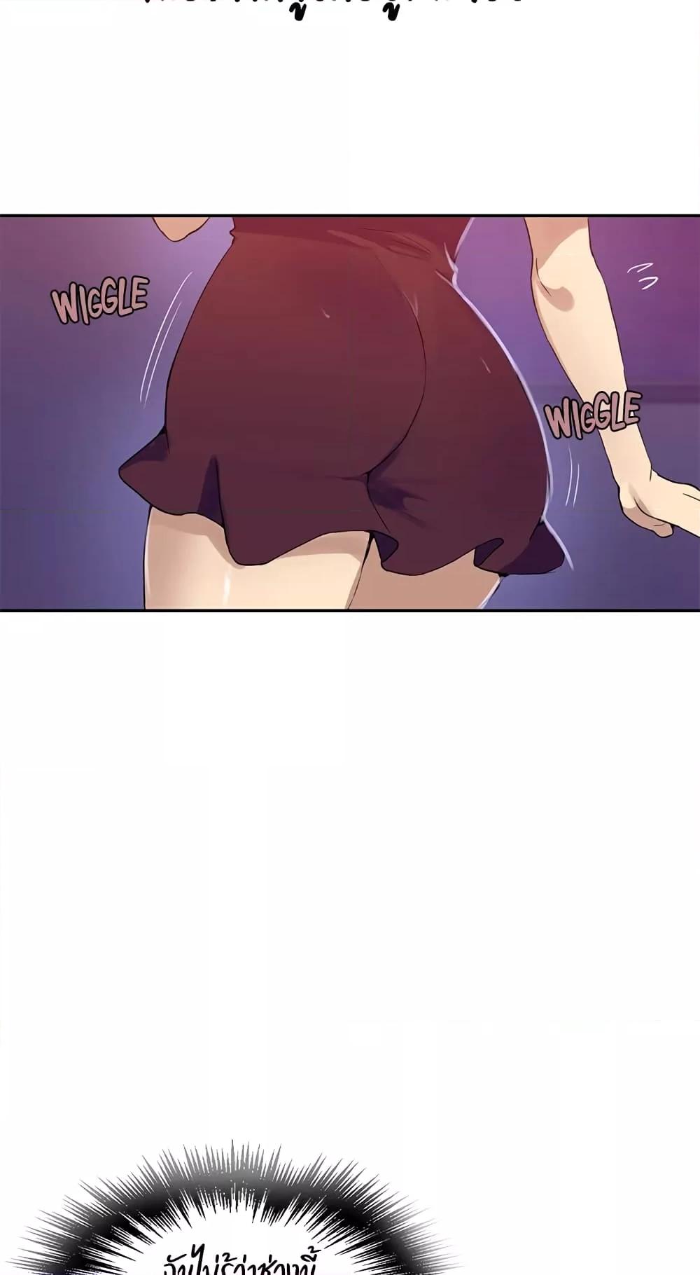 อ่านมังงะ Secret Class ตอนที่ 217/30.jpg