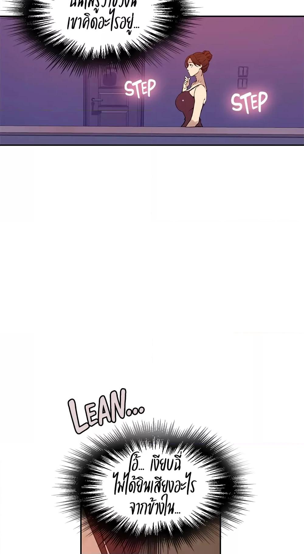 อ่านมังงะ Secret Class ตอนที่ 217/31.jpg