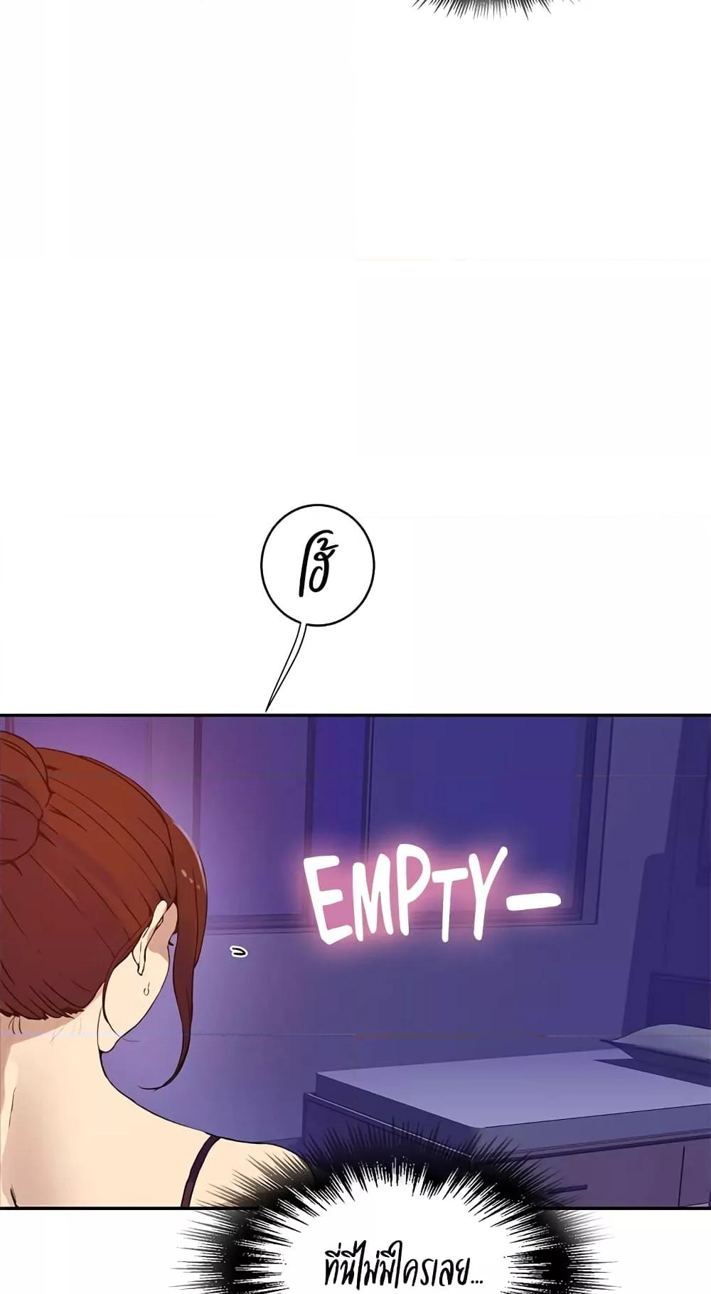 อ่านมังงะ Secret Class ตอนที่ 217/33.jpg