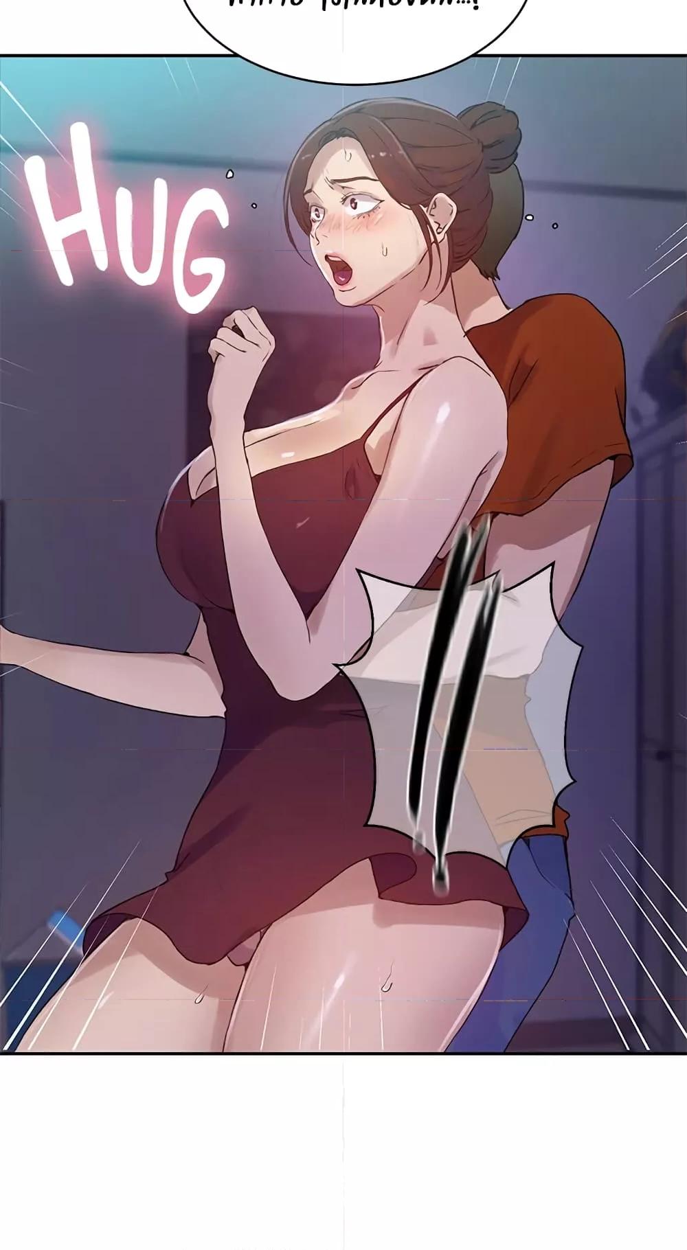อ่านมังงะ Secret Class ตอนที่ 217/36.jpg