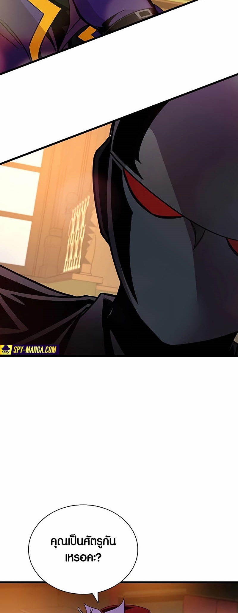 อ่านมังงะ Villain to Kill ตอนที่ 148/38.jpg
