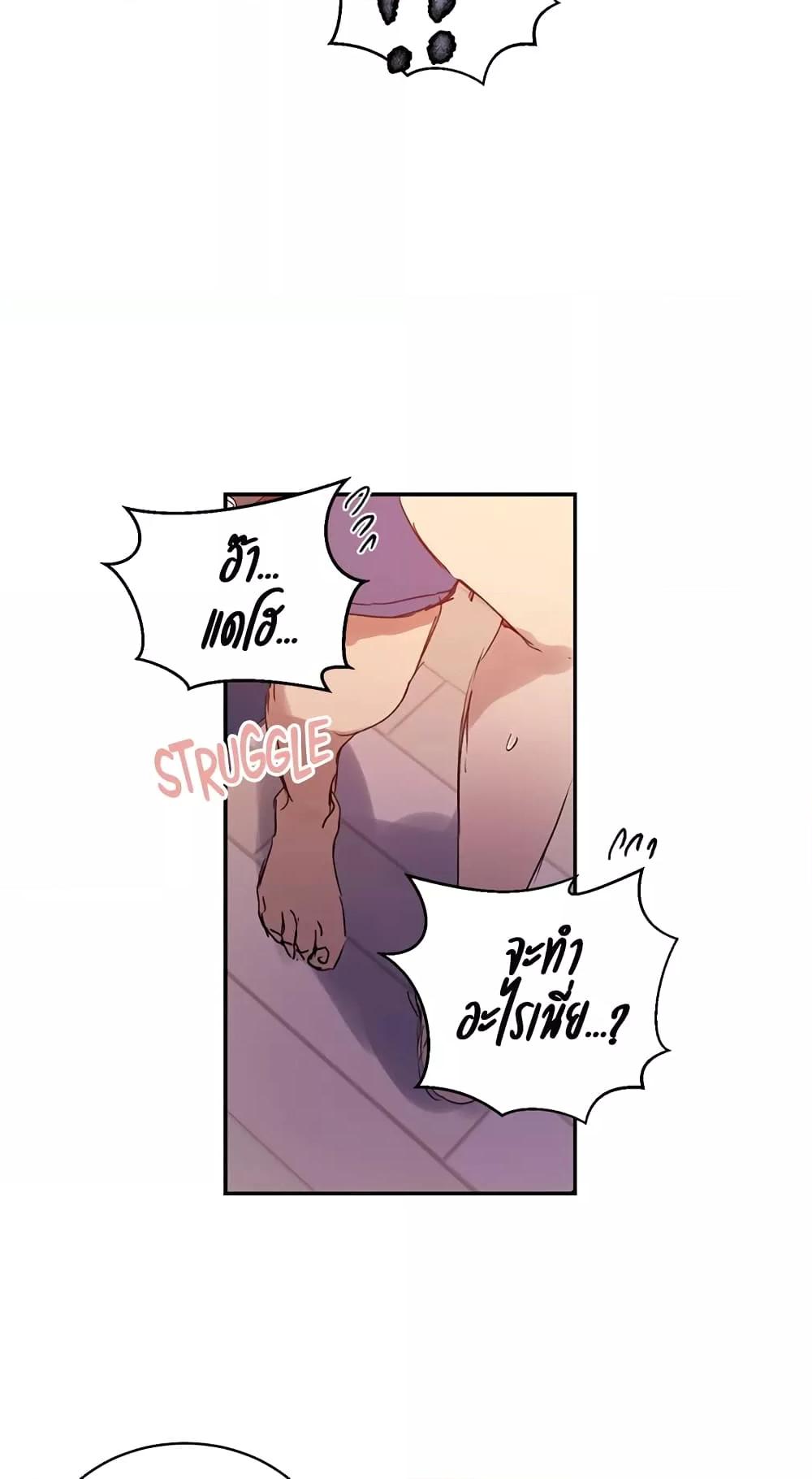 อ่านมังงะ Secret Class ตอนที่ 217/40.jpg