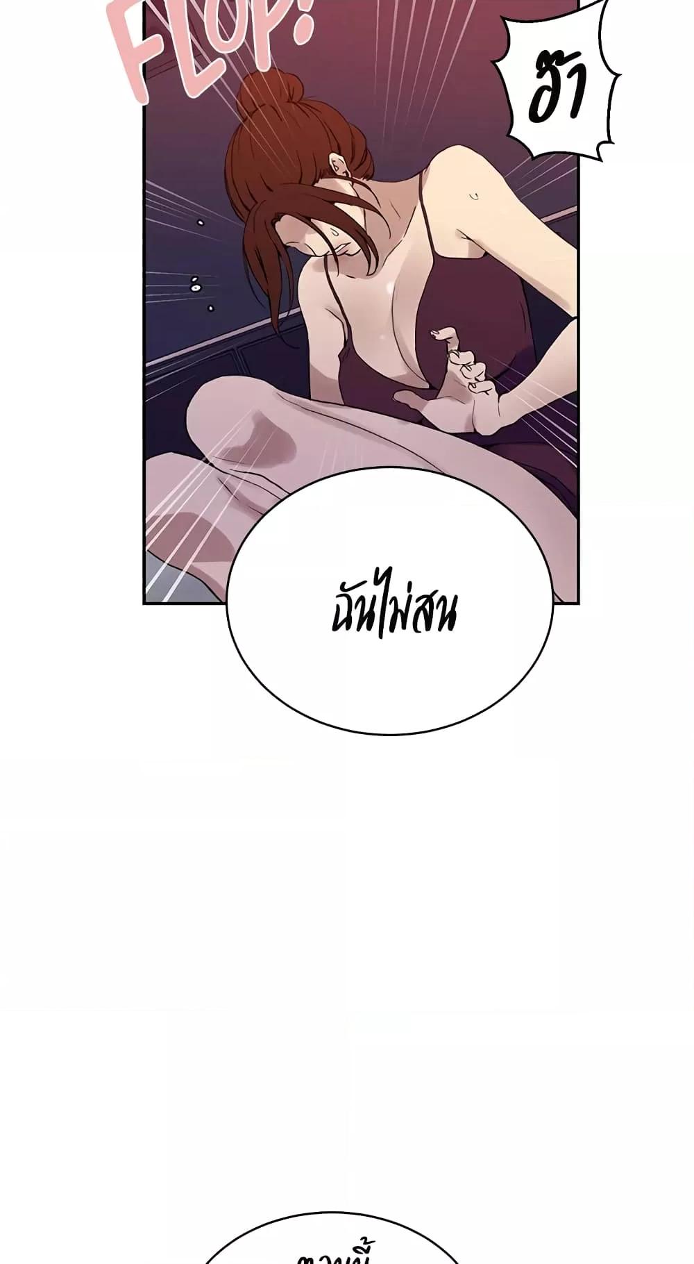 อ่านมังงะ Secret Class ตอนที่ 217/42.jpg