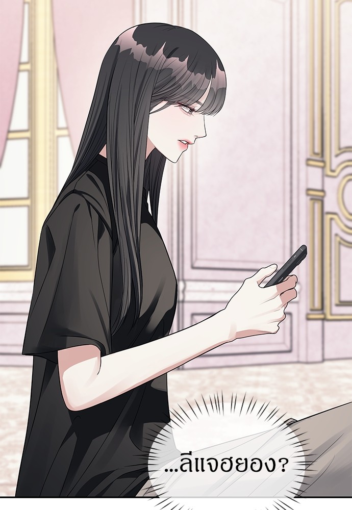 อ่านมังงะ Undercover! Chaebol High School ตอนที่ 40/42.jpg