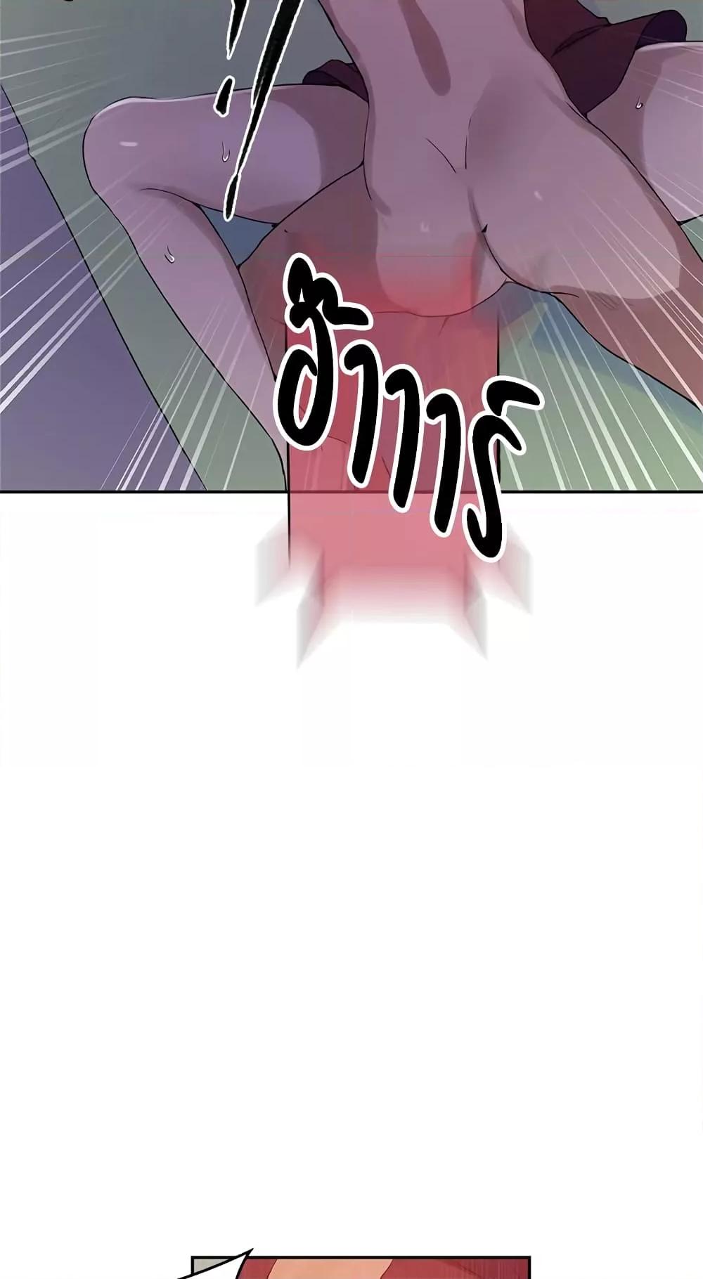 อ่านมังงะ Secret Class ตอนที่ 217/45.jpg