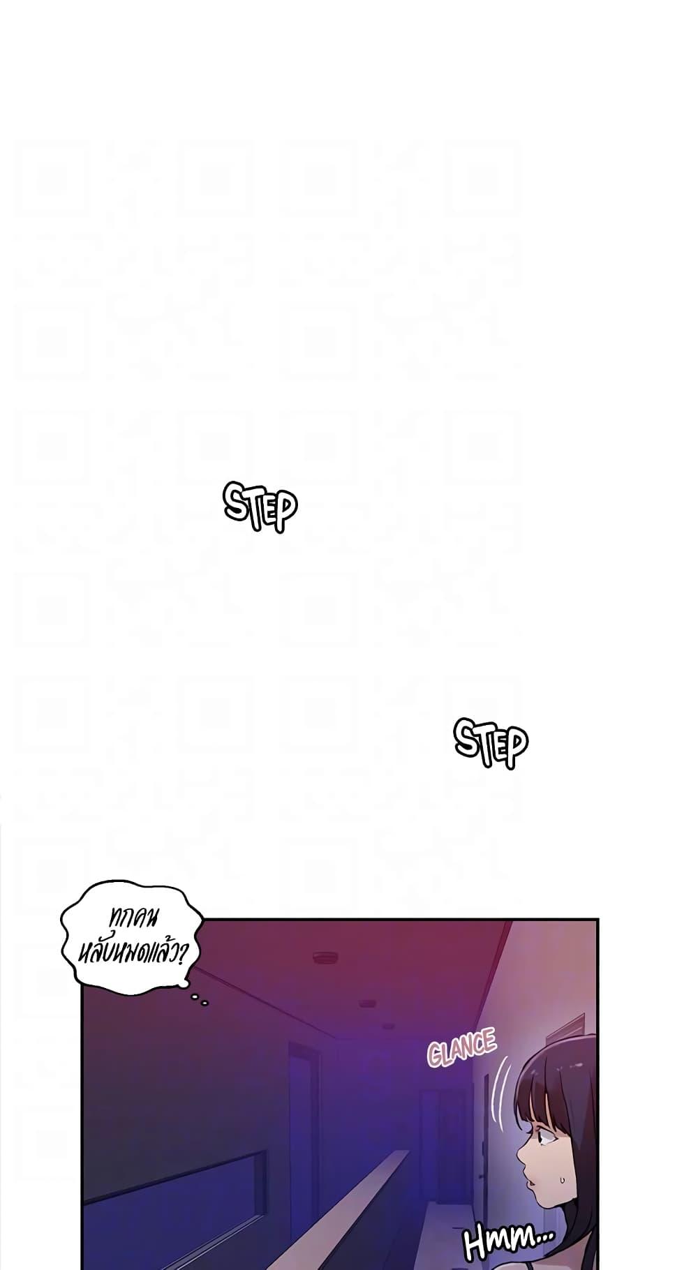อ่านมังงะ Secret Class ตอนที่ 217/53.jpg