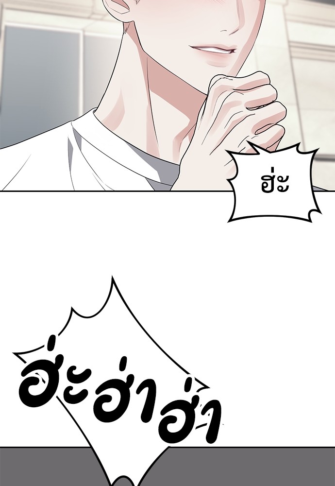 อ่านมังงะ Undercover! Chaebol High School ตอนที่ 40/71.jpg