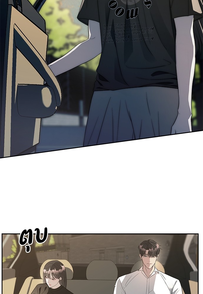 อ่านมังงะ Undercover! Chaebol High School ตอนที่ 40/85.jpg