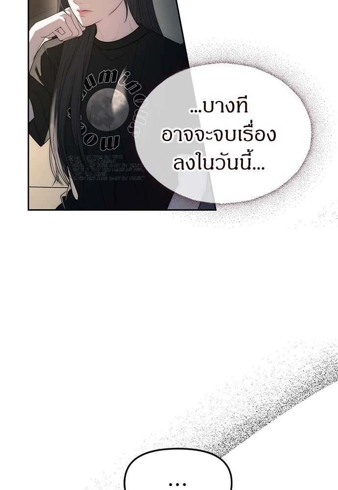 อ่านมังงะ Undercover! Chaebol High School ตอนที่ 40/91.jpg