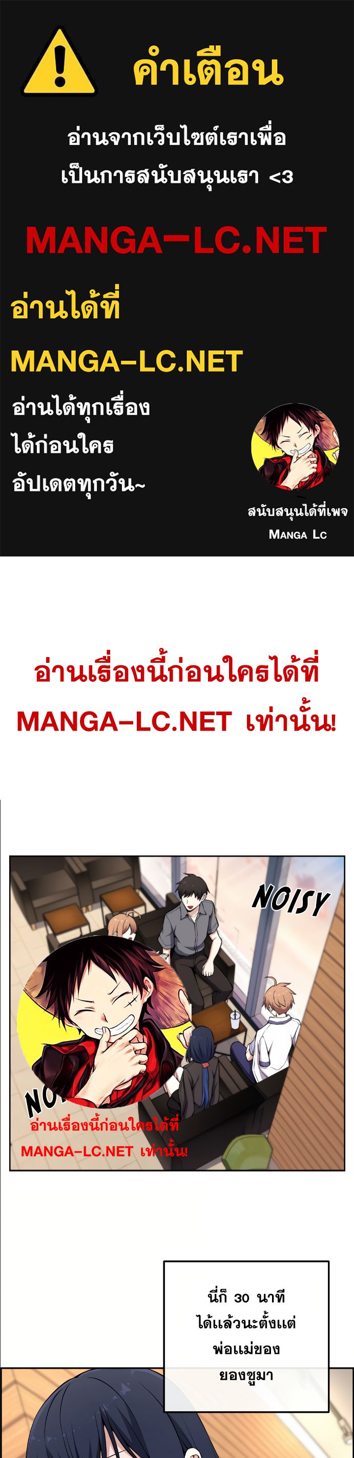 อ่านมังงะ Webtoon Character Na Kang Lim ตอนที่ 139/0.jpg